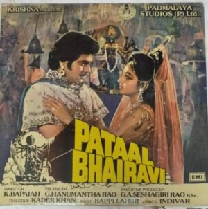 Pataal Bhairavi Hindi Film LP Vinyl Record by Bappil Lahiri www.mossymart.com