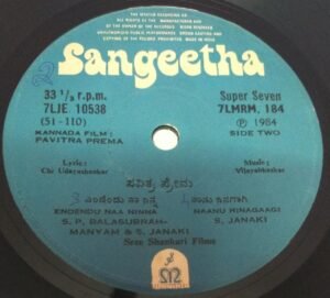 Pavitra Prema Kannada Film EP VInyl Record by Vijayabhaskar www.mossymart.com