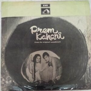 Prem Kahani Hindi Film EP VInyl Record by Laxmikant Pyarelal www.mossymart.com
