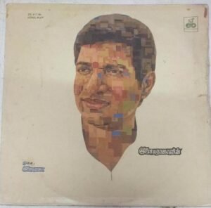 Pudhu Nellu Pudhu Naathu Tamil Film LP VInyl Recod by Ilayaraja www.mossymart.com