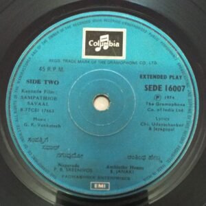 Sampathige Savaal Kannada FIlm EP Vinyl Record by G K Venkatesh www.mossymart.com