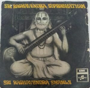 Sri Raghavendra Suprabhatham Kannada EP Vinyl Record by T G Lingappa www.mossymart.com