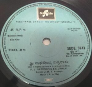 Sri Raghavendra Suprabhatham Kannada devotional EP Vinyl Records by AA Raj 3742 www.mossymart.com