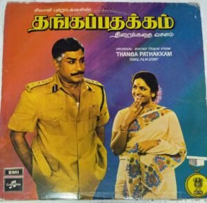 Thanga Pathakakkam Tamil Film Story Dialagues LP VInyl Record www.mossymart.com