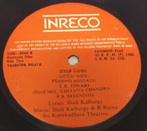 Vasantha Nilaya Kannada Film EP Vinyl Record by Shah Kalburgy and R Ratna www.mossymart.com