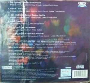 24 - Telugu Audio CD by A.R. Rahman - www.mossymart.com