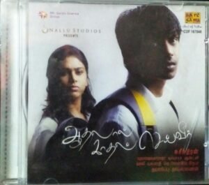 Aadhalaal Kaadhal Seyveer Tamil Film Audio CD www.mossymart.com 2
