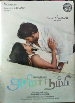 Arima Nambi - Tamil Audio CD by Drums Sivamani - www.mossymart.com