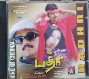 Badhri - Tamil Audio CD by Devi sri Prasad - www.mossymart.com