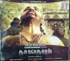 Dasavatharam - Tamil Audio CD by -Himesh Reshammiya - www.mossymart.com