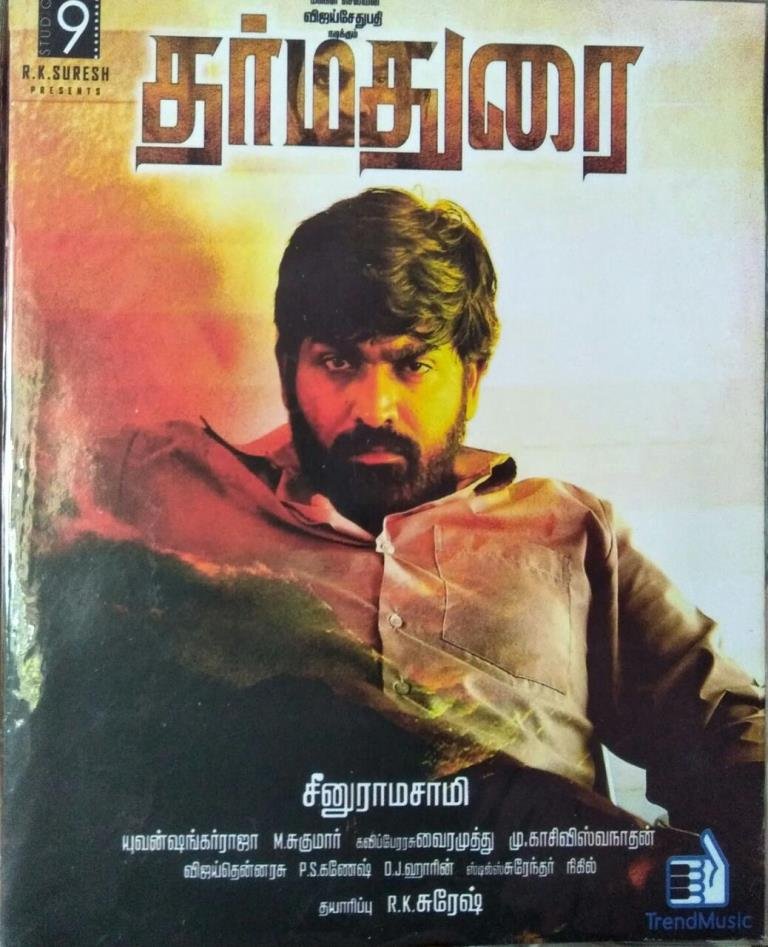 Dharmadurai Tamil Film Audio CD by Yuvan Shankar Raja Audio CDs