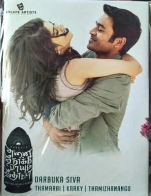 Ennai Nokki Paayum Thotta Tamil Film Audio CD by Darbuka Siva- www.mossymart.com 1