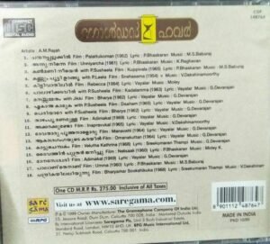 Golden Hours A M Rajah Tamil Film Hits Audio CD www.mossymart.com 1