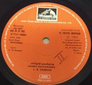 Hindu devotional Tamil EP Vinyl Record 80008 2