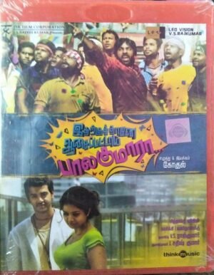 Idharkuthaane Aasaipattai Balakumara - Tamil Audio CD by Siddarth Vipin - www.mossymart.com
