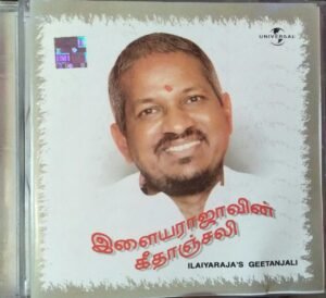 Ilayaraajavin Geethaanjali - Tamil Audio CD - www.mossymart.com