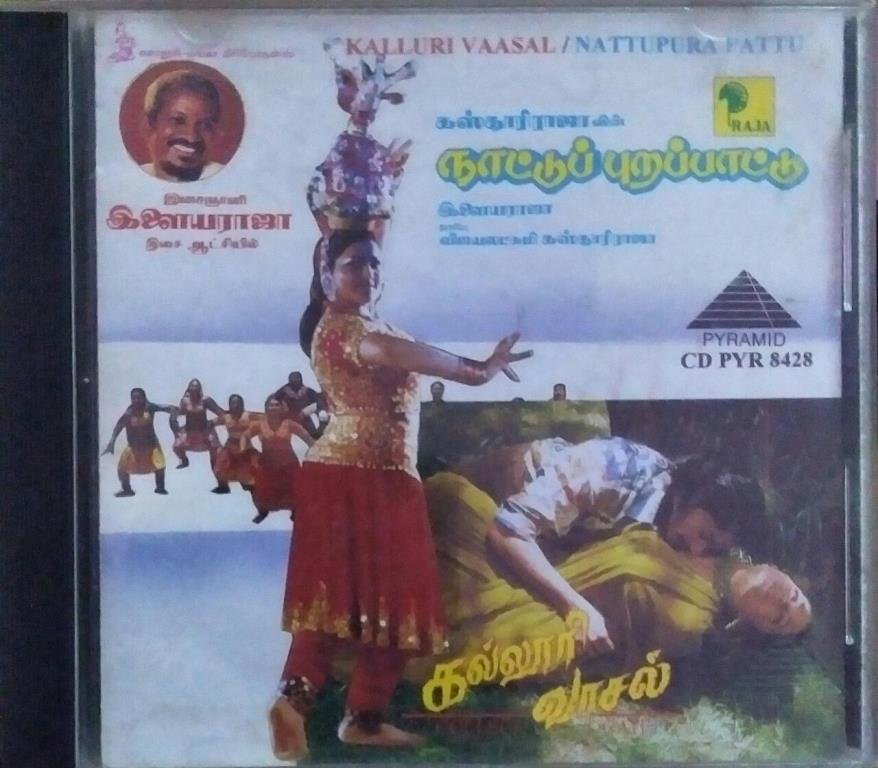 Nattupura padalgal 2024 tamil songs