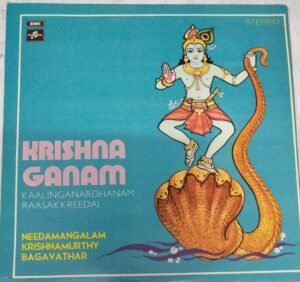 Krishna gaanam Tamil Devotional LP Vinyl Record by Needamangalam Krishnamuthy Bagavathar www.mossymart.com 1