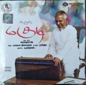 Magudi - Tamil Audio CD by Ilayaraaja - www.mossymart.com