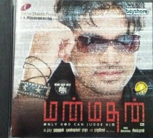 Manmathan Tamil Film Audio CD by Yuvan Sankar Raja www.mossymart.com 1