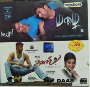 Mazhai - Dass Tamil Film Audio CD by Devi sriprasad- Yuvan Shankar Raja www.mossymart.com 1