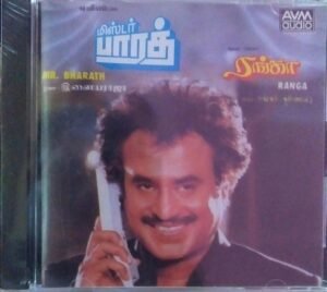 Mr.Bharath - Ranga - Tamil Audio CD by Ilayaraaja - www.mossymart.com