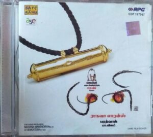 Muni - Tamil Audio CD by Vidhyasagar - www.mossymart.com