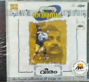 Navarasam Malaylam Film Audio CD www.mossymart.com 2