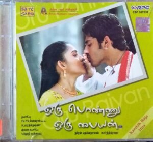 Oru Ponnu Oru Paiyan - Tamil Audio CD by Karthik Raja - www.mossymart.com