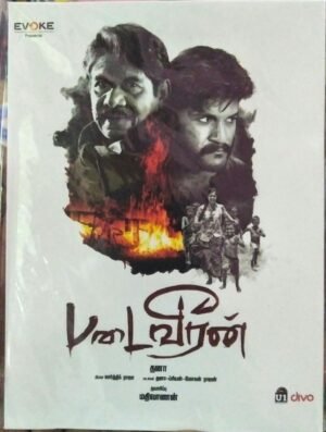 Padaiveeran - Tamil Audio CD by Karthik Raja - www.mossymart.com