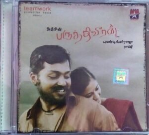 Parutthi Veeran Tamil Film Audio CD by Yuvan Shankar Raja www.mossymart.com 2