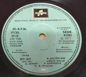 Pasam Tamil Film EP Vinyl Record by Viswanathan Ramamoorthy www.mossymart.com 1