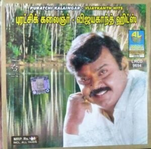 Purathci Kalaingar Tamil Audio CD www.mossymart.com 1