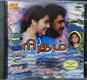 Rhythm Tamil Film Audio CD by A R Rahman www.mossymart.com 1