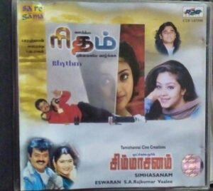 Rhythm - Simhasanam Tamil Film Audio CD by AR Rahman - S A Rajkumar www.mossymart.com 1