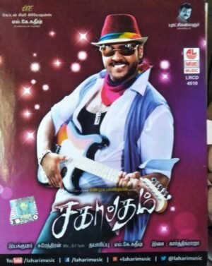 Sagaaptham Tamil Film Audio CD www.mossymart.com 1