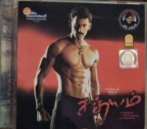 Sathyam Tamil Film Audio CD by Harris Jayaraj www.mossymart.com 1