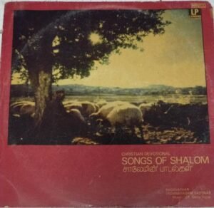 Songs of Shalom Tamil Christian Devotional LP Vinyl Record www.mossymart.com 1