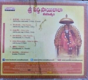 Sri Shridi Sai Baba Mahthyam devotional Audio CD www.mossymart.com 1
