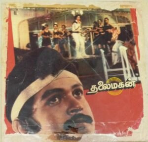 Thalaimagan Tamil film EP Vinyl record by Shankar Ganesh www.mossymart.com