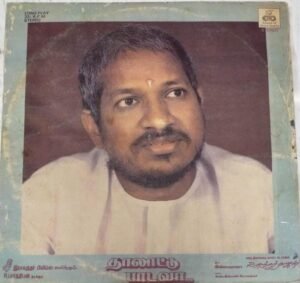Thalattu Padava Tamil Film LP Vinyl Record by Ilayaraja www.mossymart.com