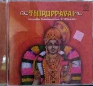 Thiruppavai - Tamil Audio CD - www.mossymart.com