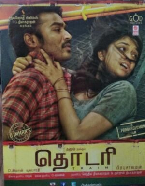 Thodari Tamil Film Audio CD by D Imman www.mossymart.com 1