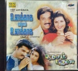 Unakkaaga Ellaam Unakkaaga - Nesam Pudusu Tamil Film Audio CD www.mossymart.com 2