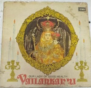 Vailankanni Christian Devotional songs Tamil LP Vinyl Record by MS Viswanathan www.mossymart.com 1
