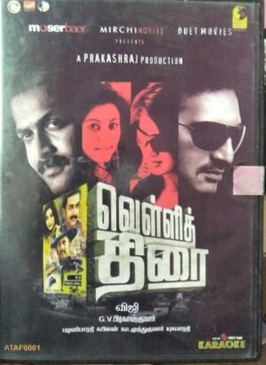 Velli Thirai - Tamil Audio CD by G.V. Prakash Kumar - www.mossymart.com