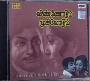 Vinnodum Mugilodum Tamil Film hits Audio CD www.mossymart.com 1