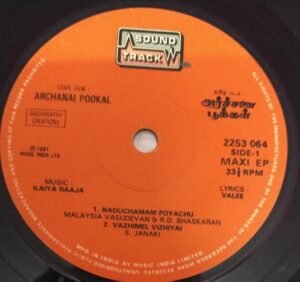 Archanai Pookal Tamil Film EP Vinyl Record by Ilayarja www.mossymart.com 2