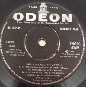 Bharatha Vilas Tamil Film EP VInyl Record by M S Viswanthan www.mossymart.com 1