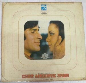 Chor Machaye Shor Hindi Film LP VInyl Record by Ravindra Jain www.mossymart.com1